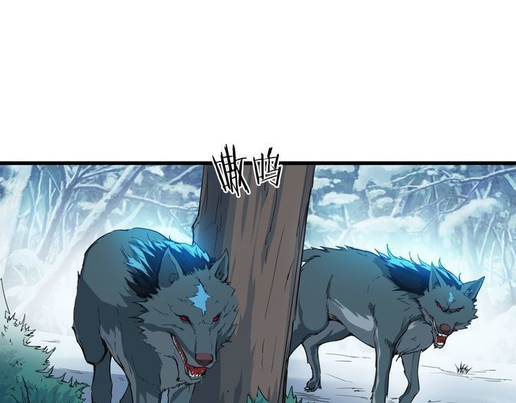 Dragon’s Blood Vessels Chapter 06 Gambar 88